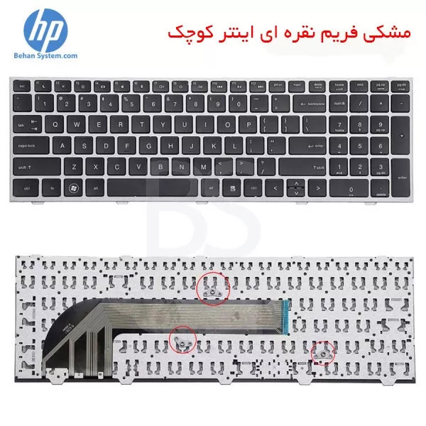 کیبورد لپ تاپ HP ProBook 4540S