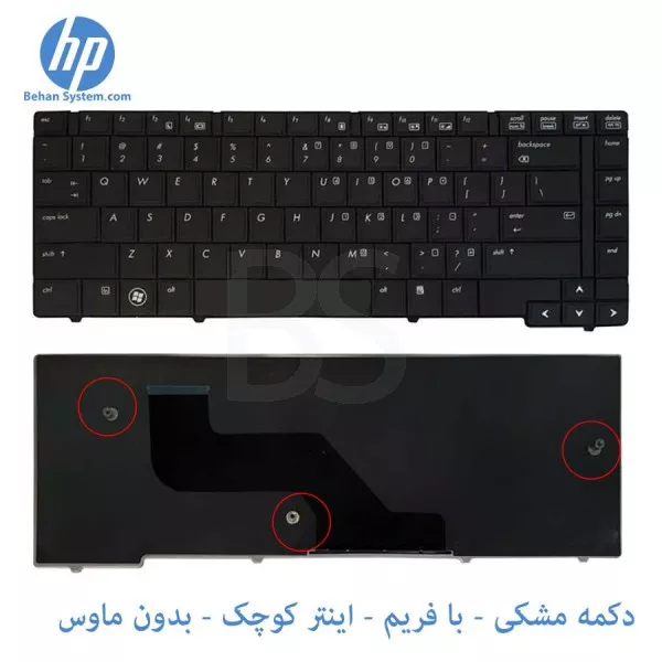 کیبورد لپ تاپ HP ProBook 6450b