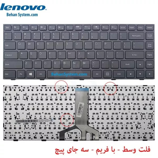 کیبورد لپ تاپ 14 اینچی LENOVO IdeaPad 100 / IP100