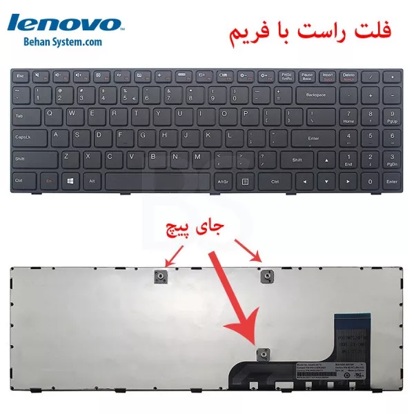 کیبورد لپ تاپ 15 اینچی LENOVO IdeaPad 100 / IP100
