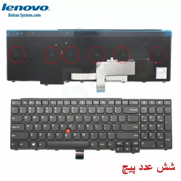 کیبورد لپ تاپ Lenovo ThinkPad E540