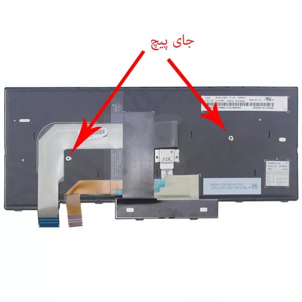کیبورد لپ تاپ LENOVO ThinkPad T470