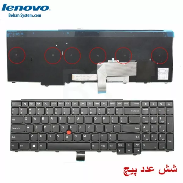 کیبورد لپ تاپ Lenovo ThinkPad W550 / W550S