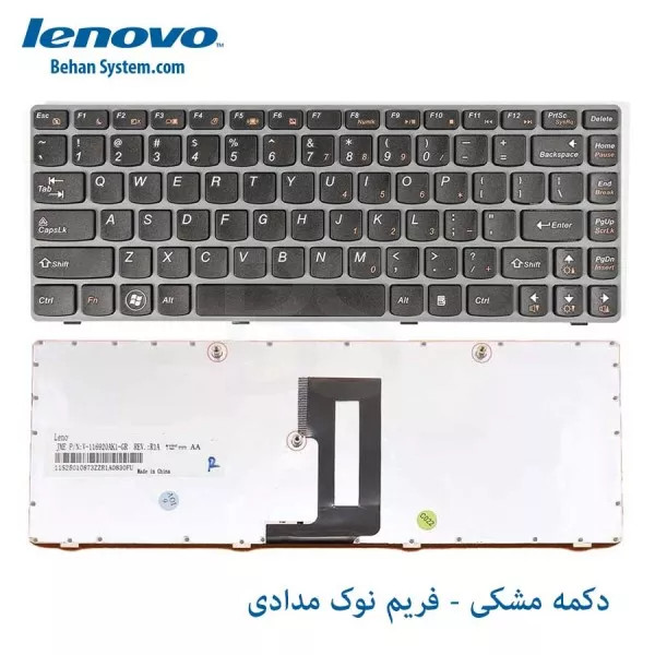 کیبورد لپ تاپ LENOVO IdeaPad Z465