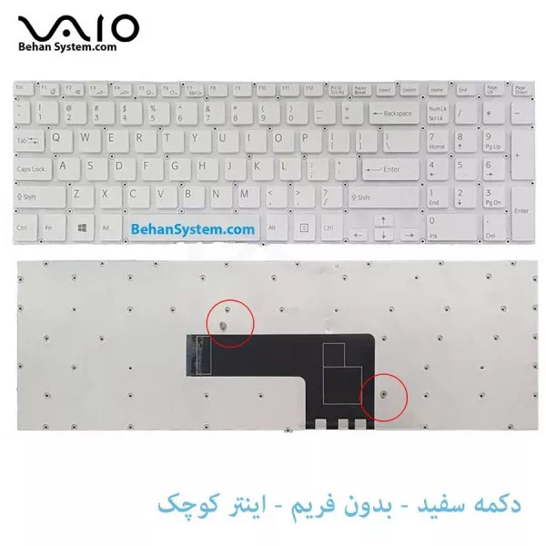 کیبورد لپ تاپ SONY SVF15 / SVF-15