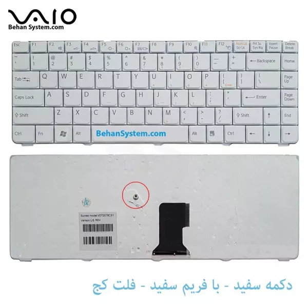 کیبورد لپ تاپ SONY VGN-NR / VGNNR