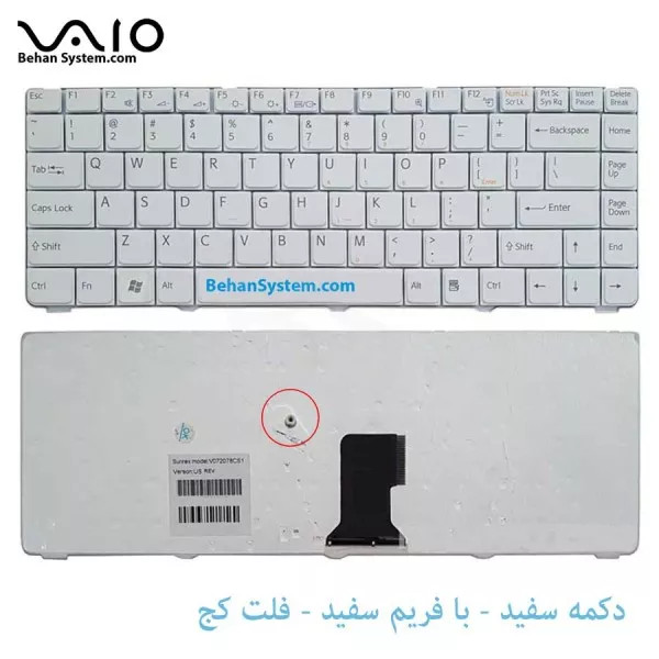 کیبورد لپ تاپ SONY VGN-NR / VGNNR