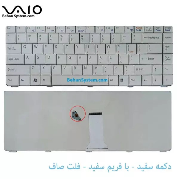 کیبورد لپ تاپ SONY VGN-NR / VGNNR