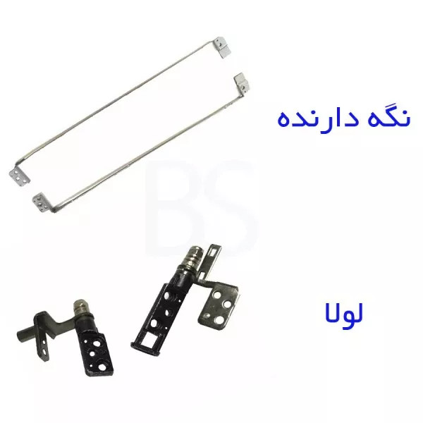 لولا و نگه دارنده لپ تاپ HP Pavilion DV2000