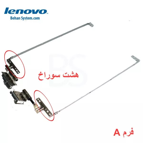 لولا لپ تاپ LENOVO IdeaPad Y560