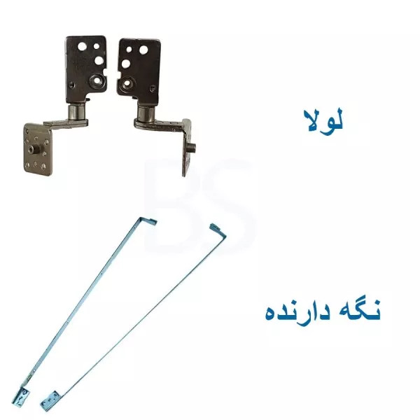 لولا و نگه دارنده لپ تاپ SONY VGN-FW / VGNFW