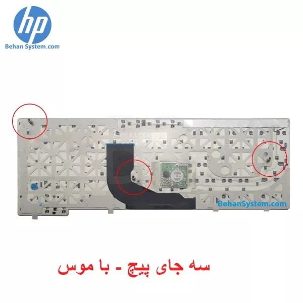 کیبورد لپ تاپ HP Compaq 6910P
