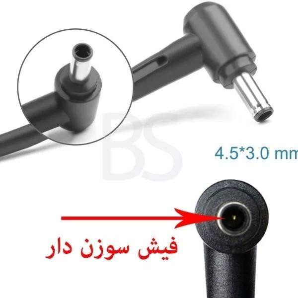 شارژر لپ تاپ ASUS 120W 20V 6A فیش 4.5x3.0 سوزندار