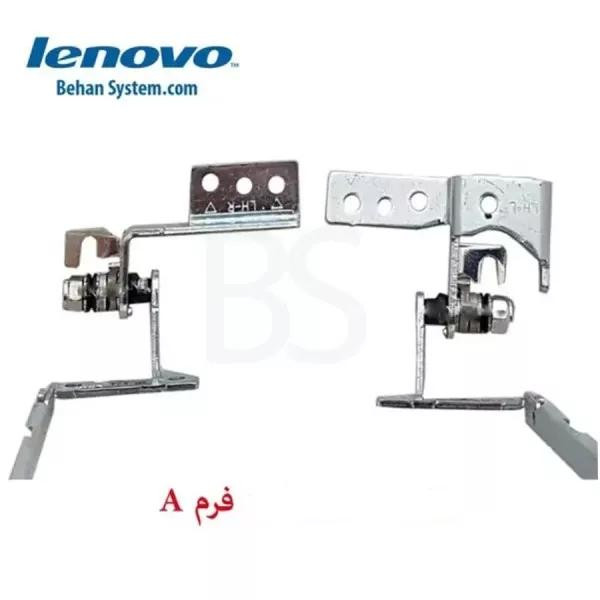 لولای لپ تاپ LENOVO G580