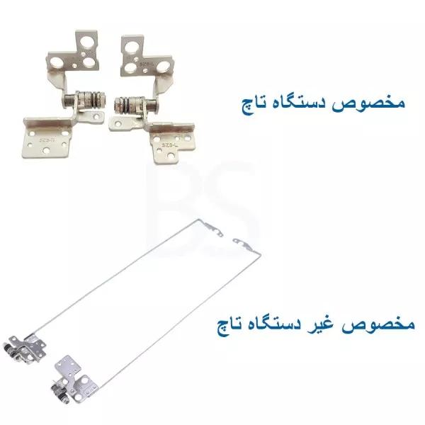 لولای لپ تاپ LENOVO IdeaPad S510P